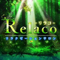 Relaco-リラコ-のロゴマーク