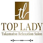 TOP LADY～トップレデイ～のロゴマーク