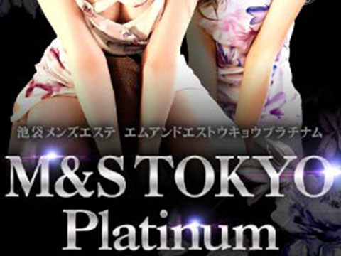 M&S TOKYO Platinumの求人情報