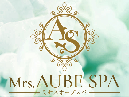 Mrs.AUBE SPA（オーブスパ）の求人情報
