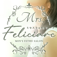 Mrs.feliciarc(ミセスフェリシアーク)