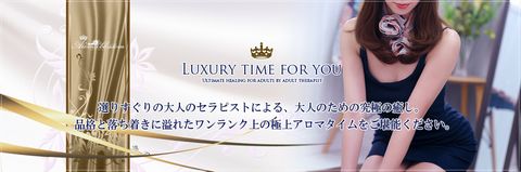 Aroma Blossom アロマブラッサムの求人情報