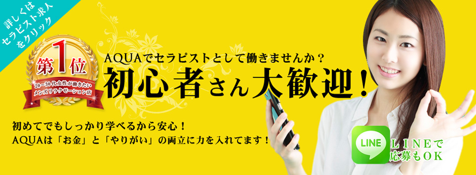 入店者全員にディズニーペアチケット贈呈！