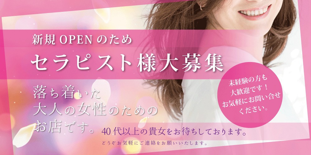 ミセスの子守唄のメイン画像