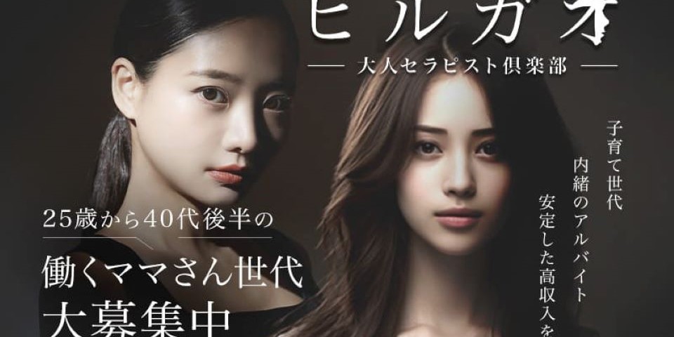 ヒルガオのメイン画像