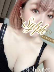 新田えま