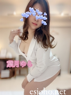 葉月ゆら