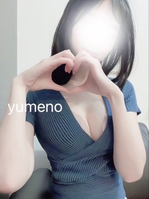 ゆめの