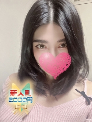 なち