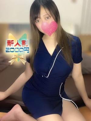 かなの