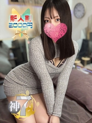 はな