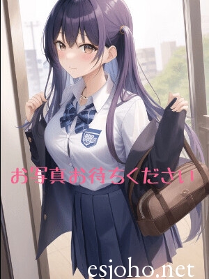めい
