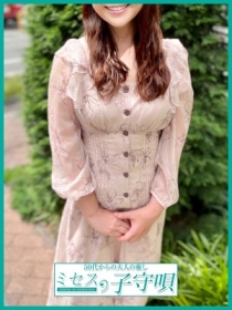 美奈代【みなよ】