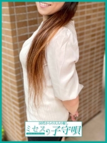 美咲【みさき】