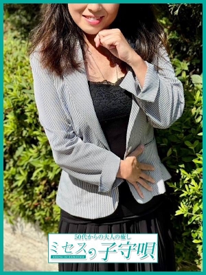 紗百合【さゆり】