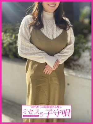 逸美【いつみ】