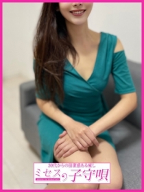 彩菜【あやな】